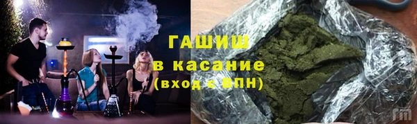 бутират Верхний Тагил