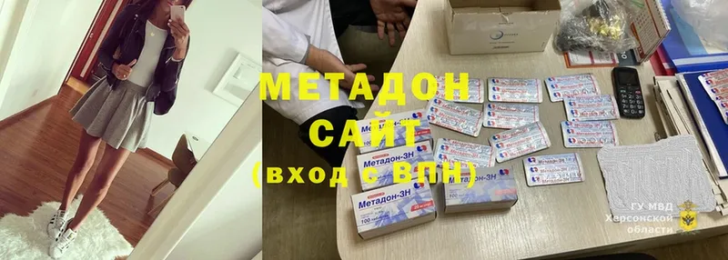 Метадон мёд  mega   Избербаш 